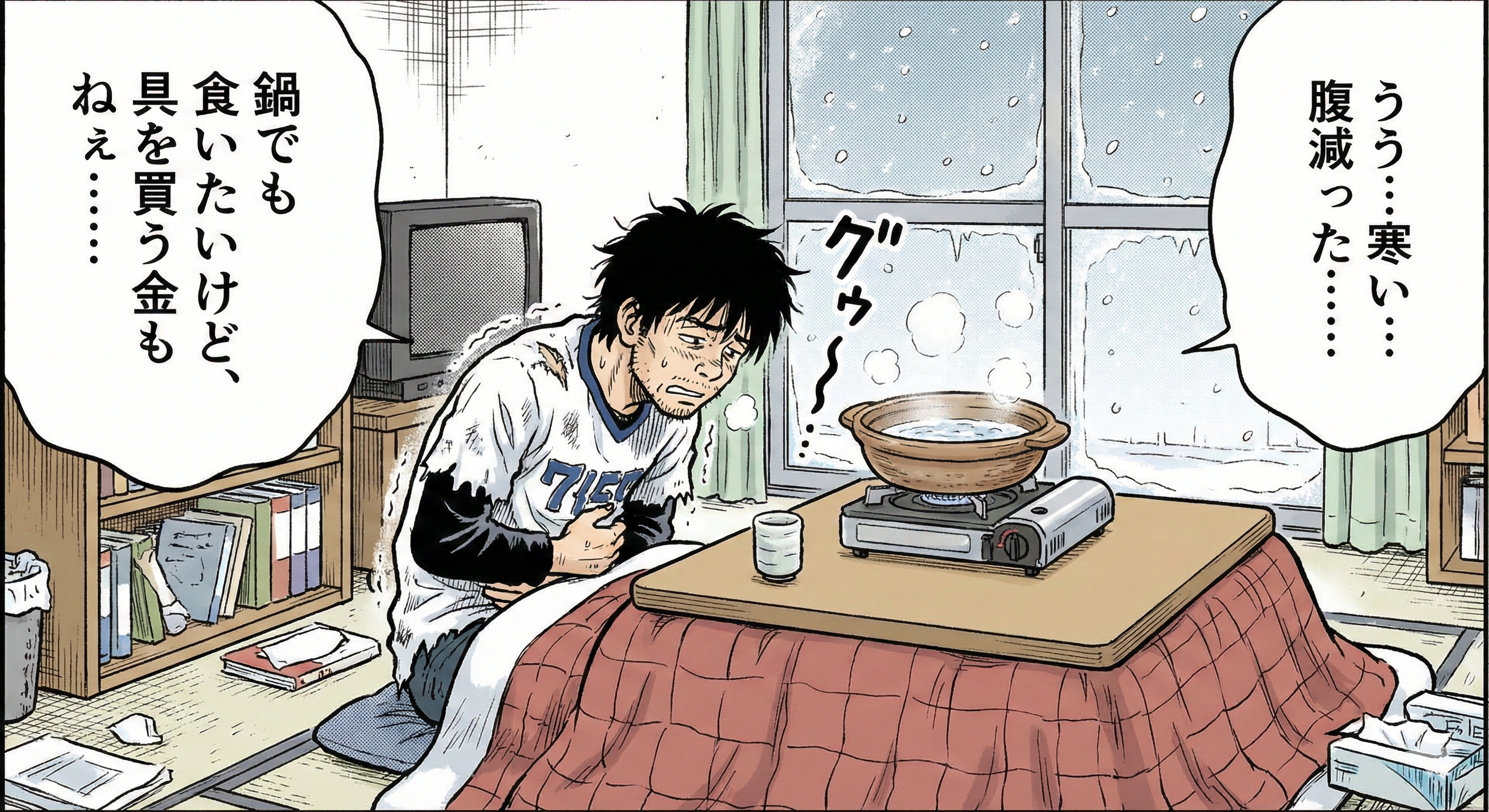 カモネギ サムネイル